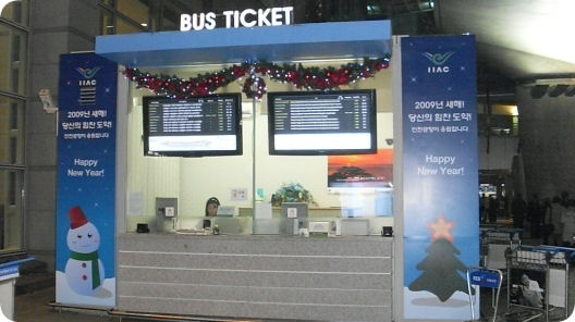 韓國仁川機埸巴士售票亭