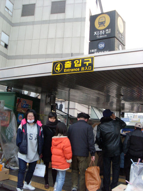 首爾地鐵清涼里站4號出口