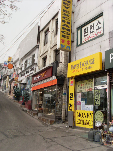 韓國首爾梨泰院找換店