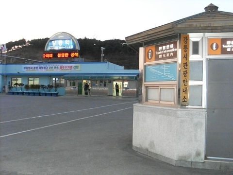韓國江原道江陵火車站