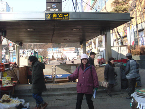 韓國首爾往祭基洞首爾京東藥材市場交通